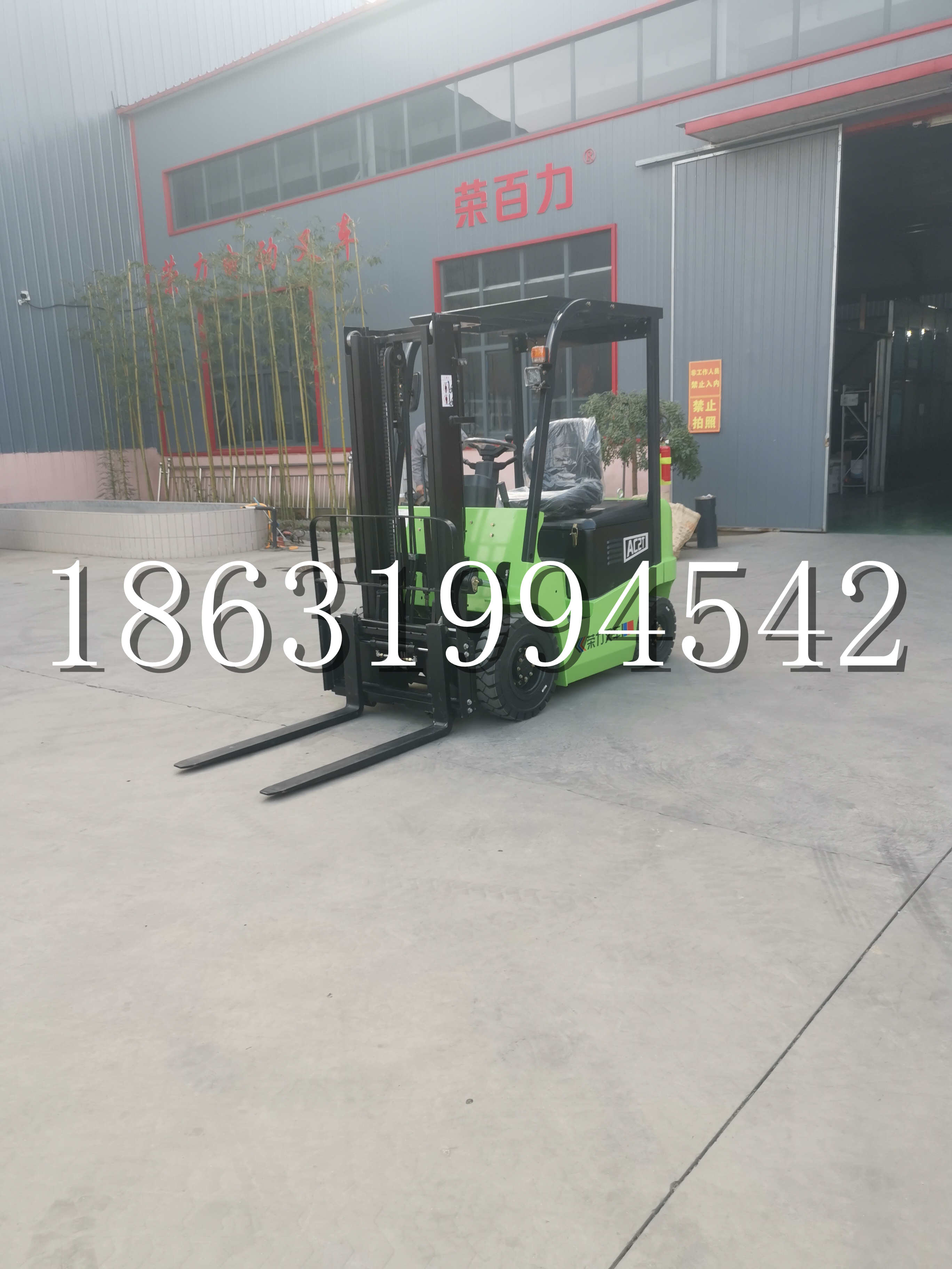 卓兰镇优程2.5吨站驾式全电动液压搬运车3吨电动叉车锂电池托盘铲车地牛